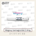 Wegovy (semaglutide) 2.4mg