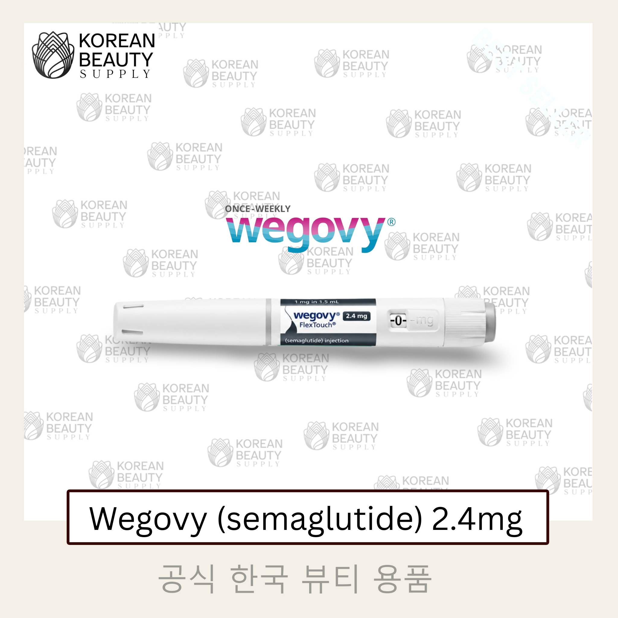 Wegovy (semaglutide) 2.4mg
