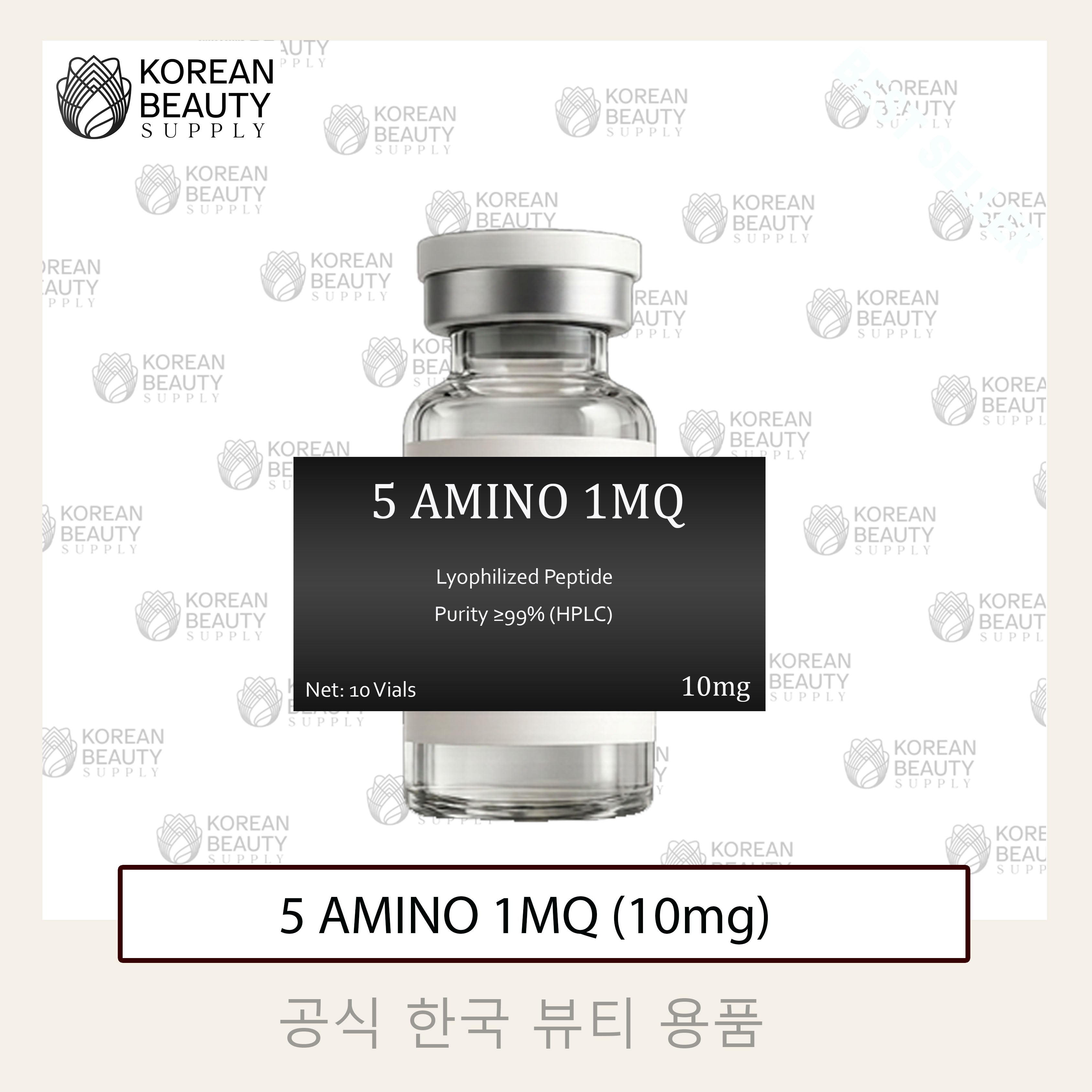 5 AMINO 1MQ (10mg)