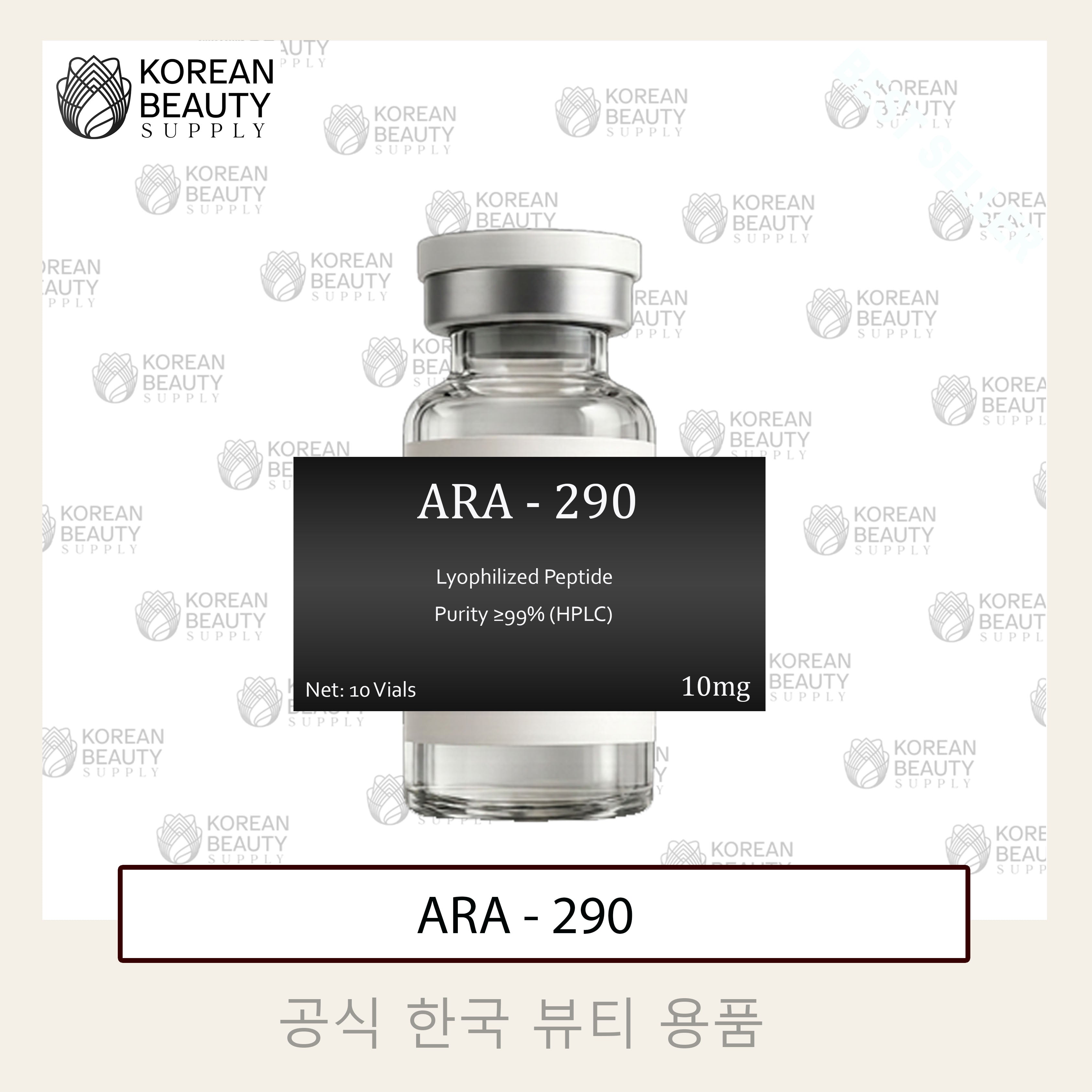 ARA - 290
