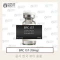 BPC 157 (10mg)