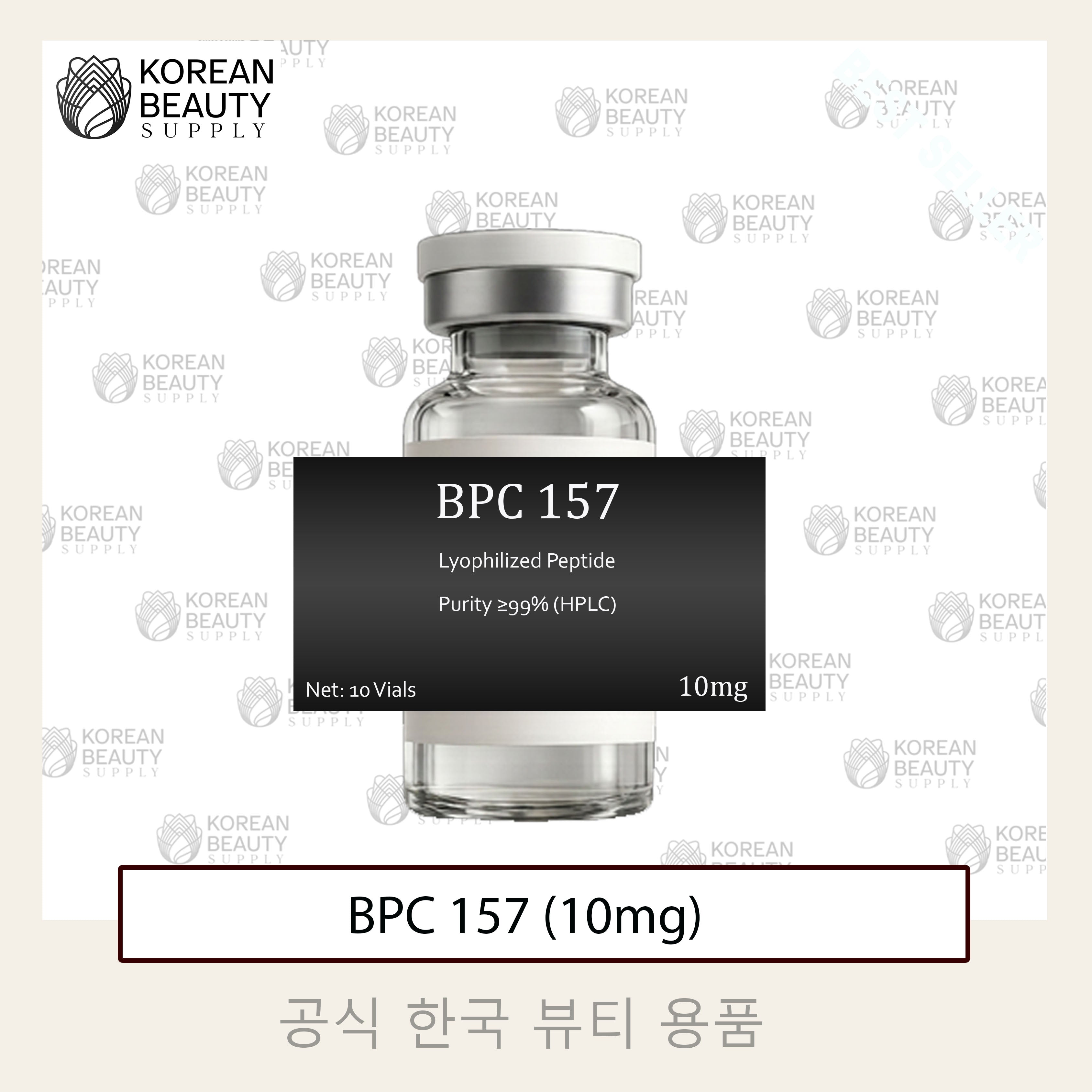BPC 157 (10mg)