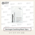 Dermagen Soothing Mask 10pcs