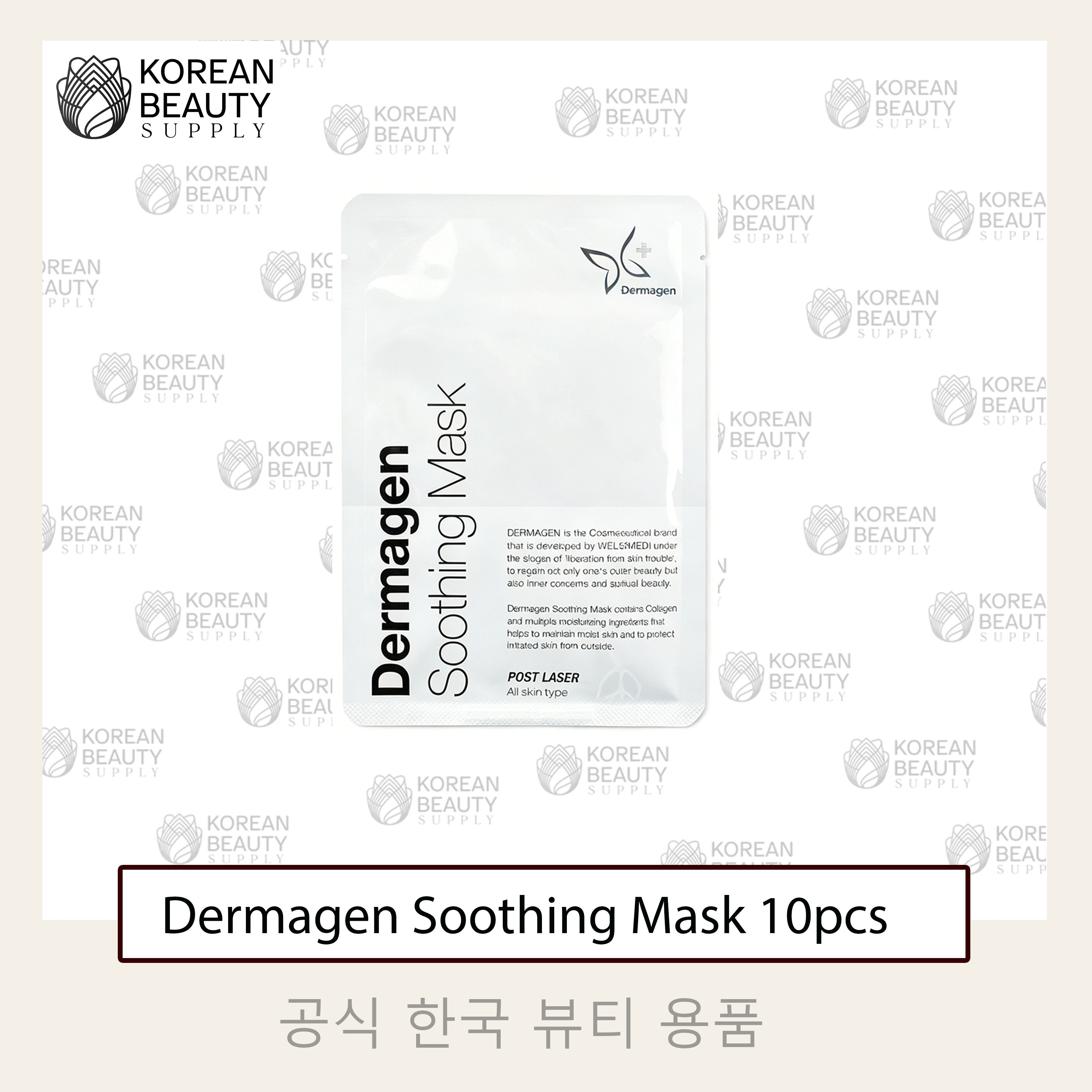Dermagen Soothing Mask 10pcs
