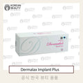 Dermalax Implant Plus