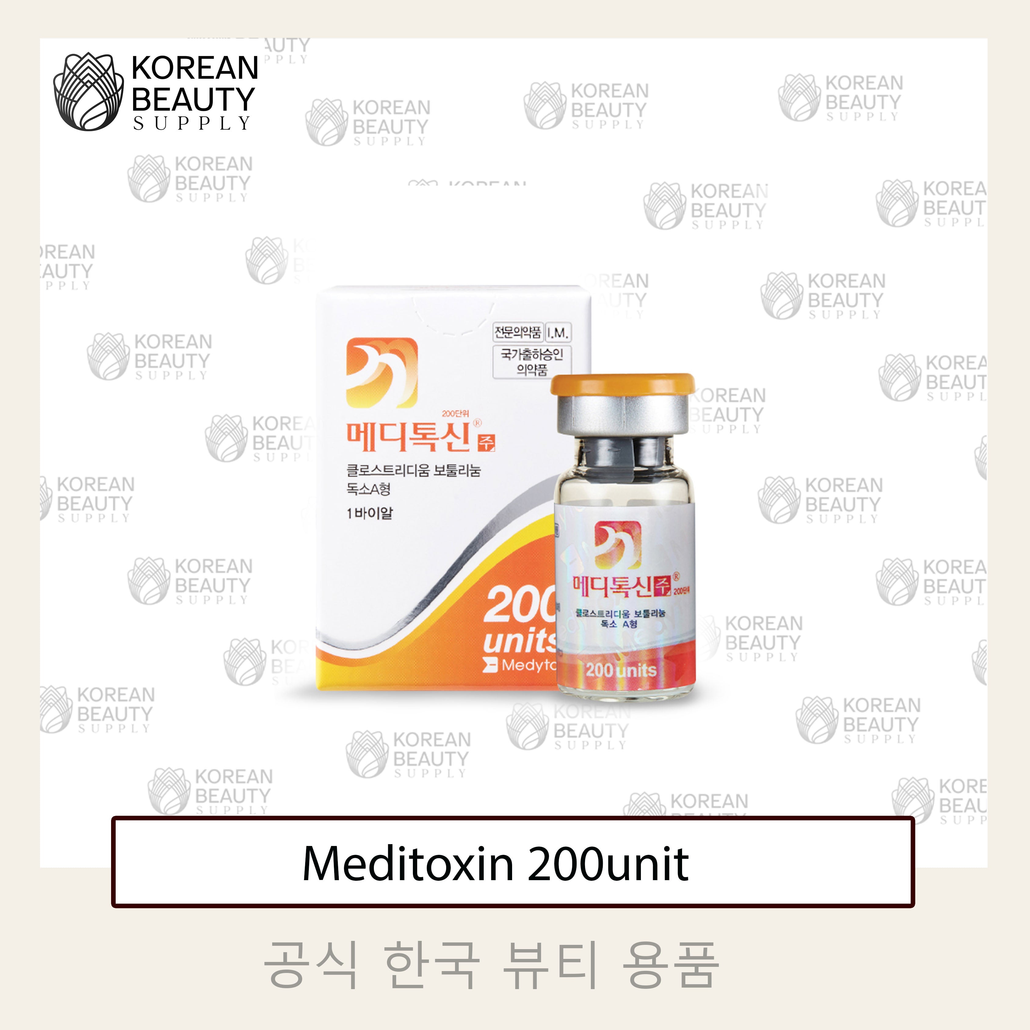 Meditoxin 200unit