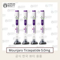 Mounjaro Tirzepatide 5.0mg