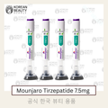 Mounjaro Tirzepatide 7.5mg
