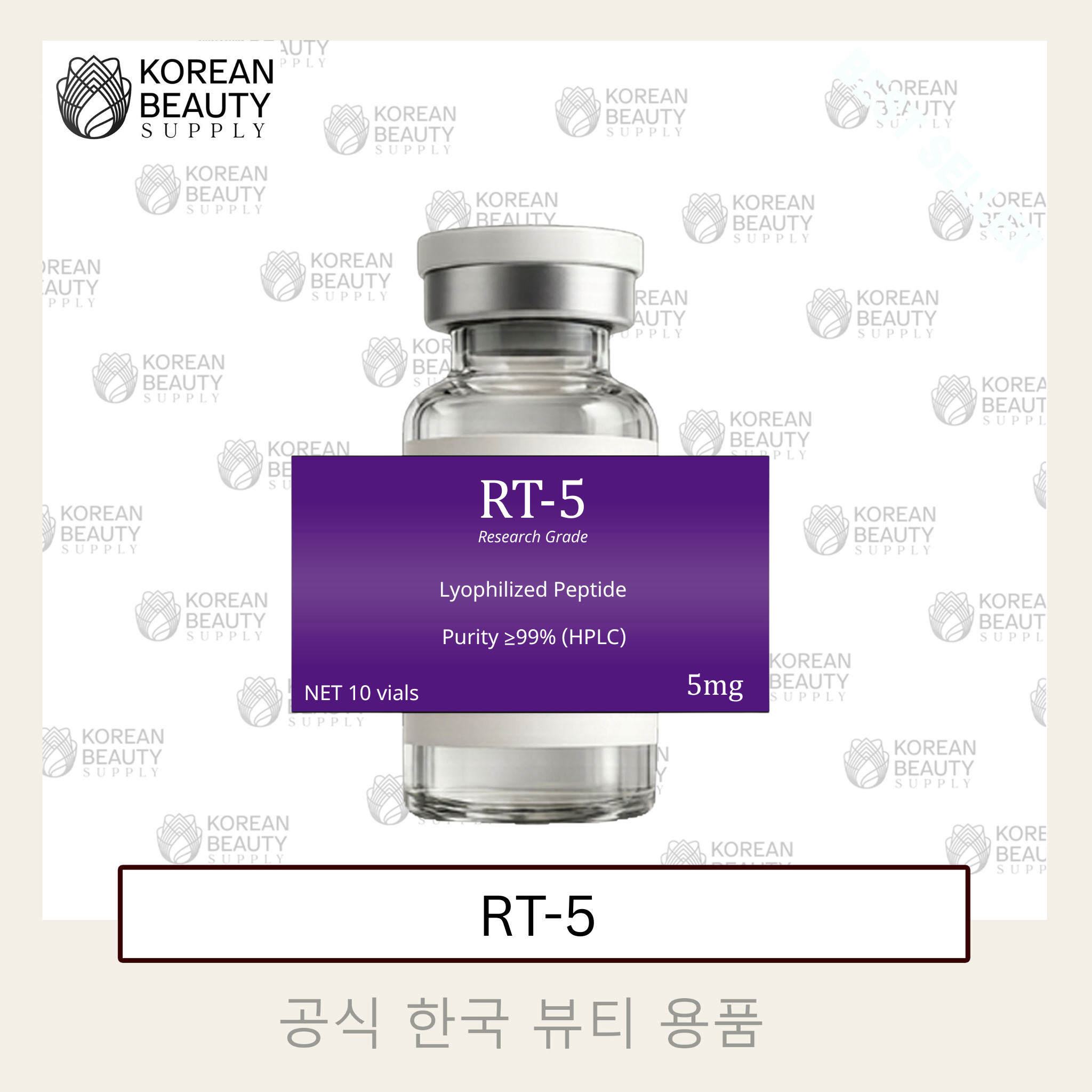 RT-5