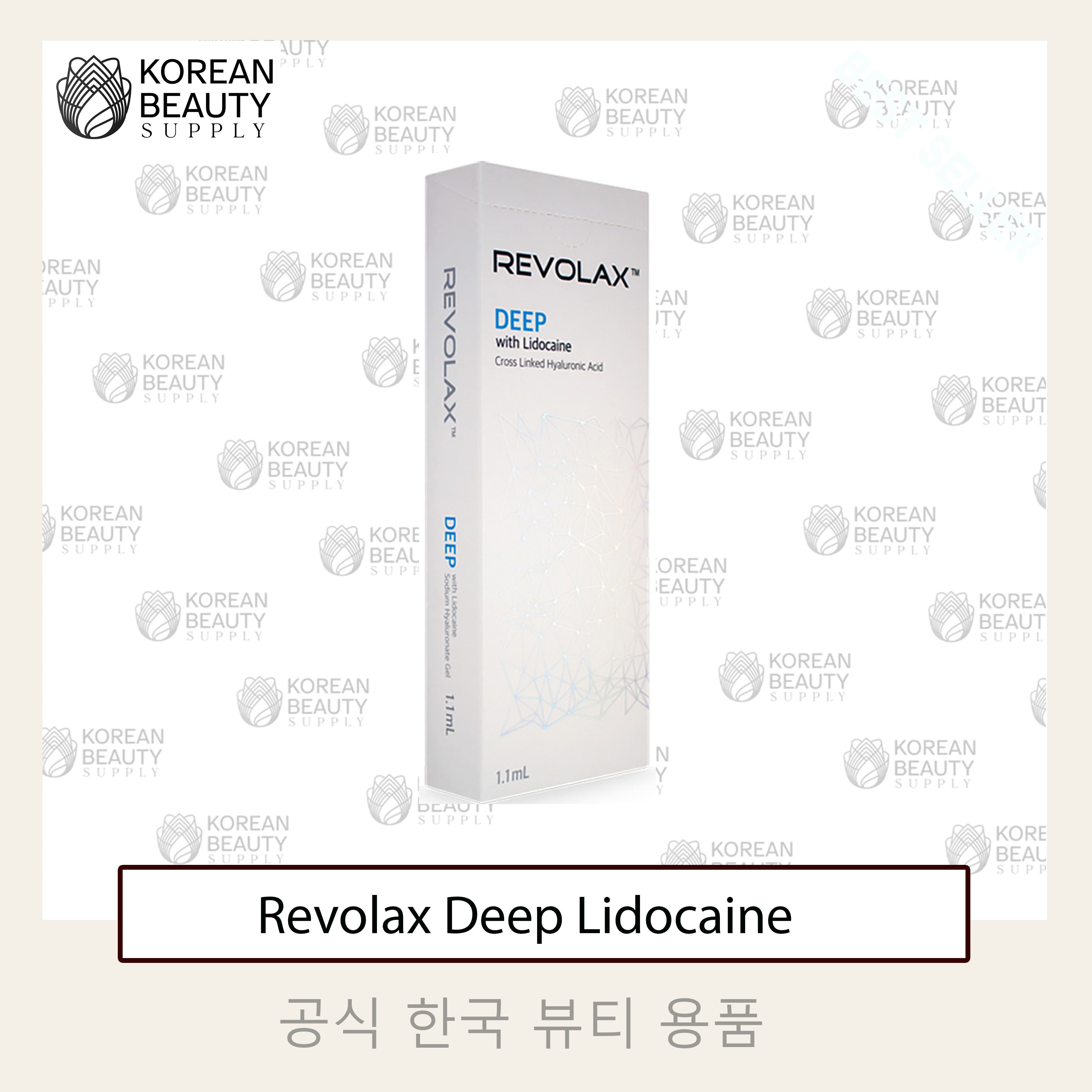 Revolax Deep Lidocaine