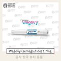 Wegovy (semaglutide) 1.7mg