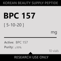 BPC 157 (5mg-20mg) 10x Vials