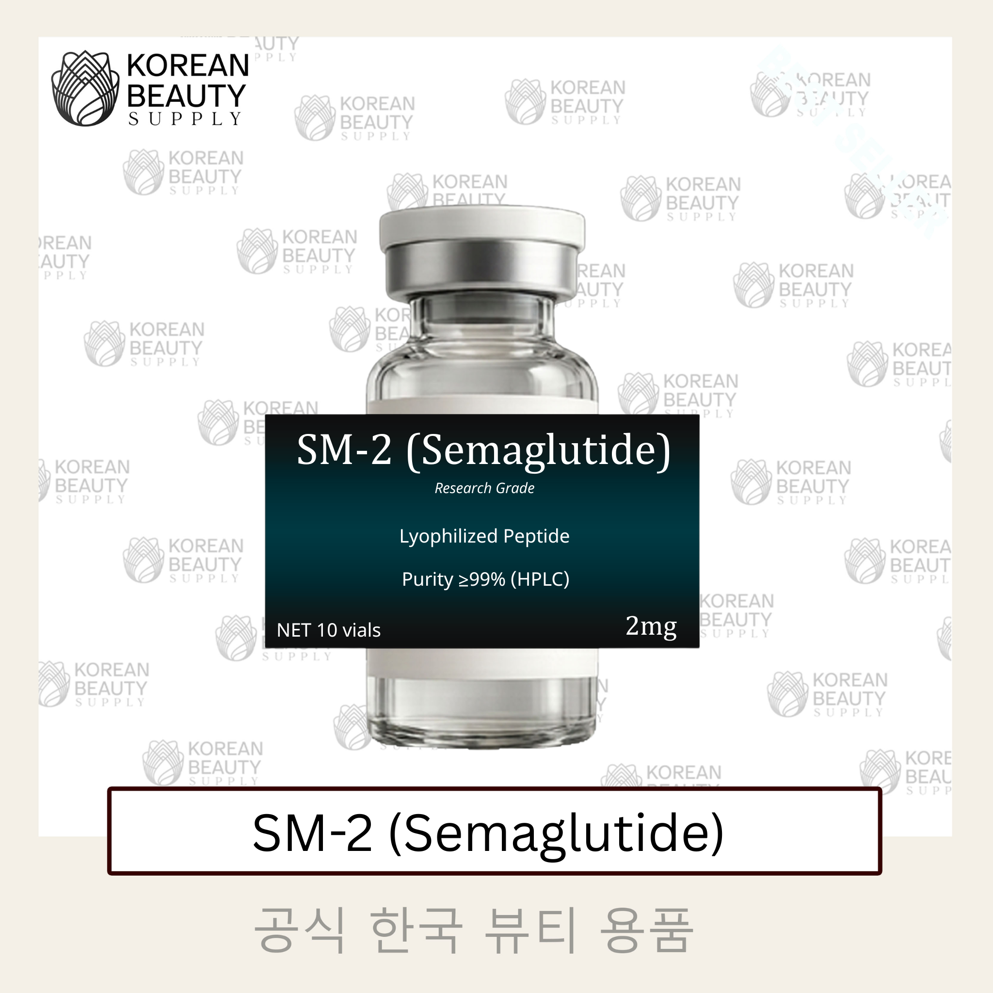 SM-2